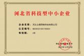 SEO当然是离不开网站