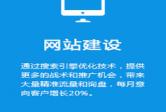 河北立搜网络科技有限公司