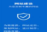 河北立搜网络科技有限公司可以为您提供模板建站