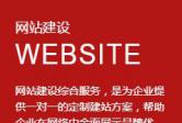 河北立搜网络科技有限公司